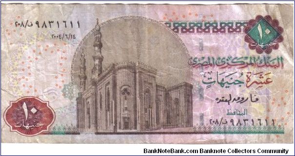 Banknote from Egypt year 2004