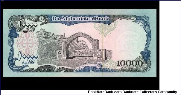 Banknote from Afghanistan year 1993