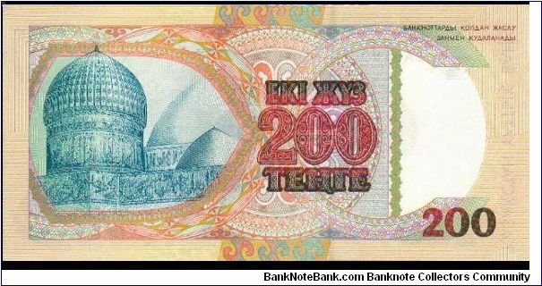 Banknote from Kazakhstan year 1993