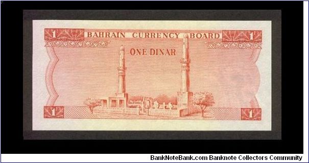 Banknote from Bahrain year 1964