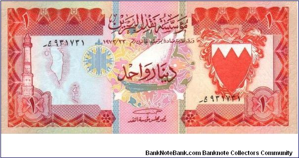 1 dinar Banknote