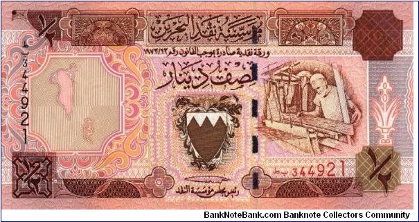 1/2 dinar Banknote