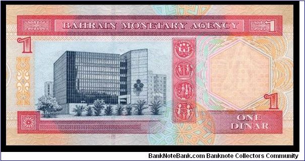 Banknote from Bahrain year 1998