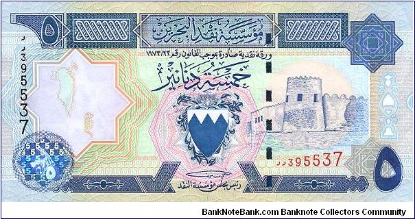 5 dinars 
2 available 
rare to find 
1 for sale Banknote