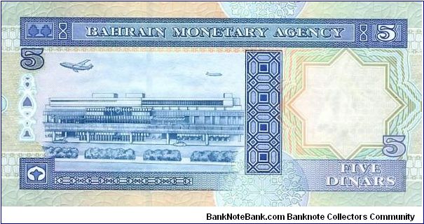 Banknote from Bahrain year 1998