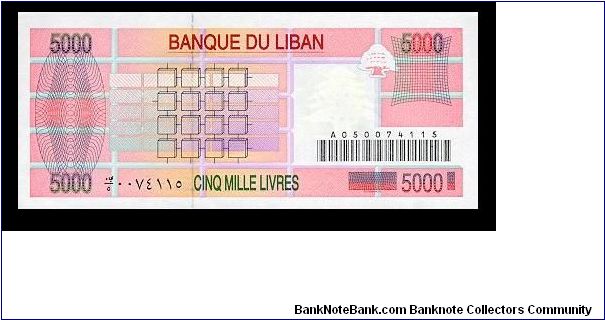Banknote from Lebanon year 1994