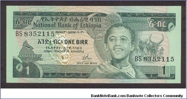 1 birr
serial no. 6889888 Banknote