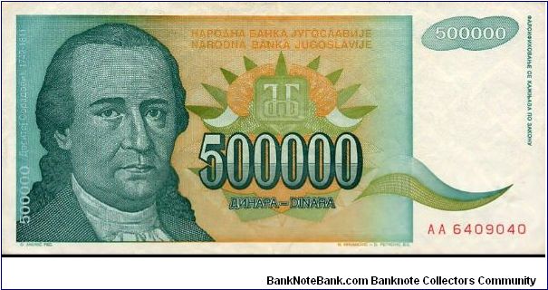 500,000 dinara Banknote