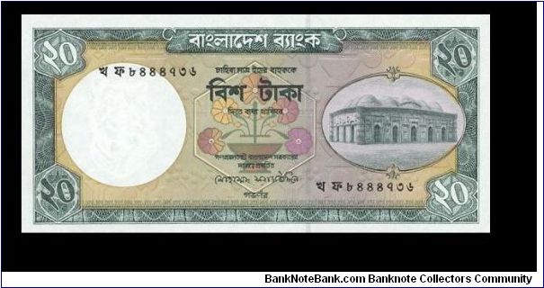 20 taka Banknote