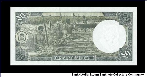 Banknote from Bangladesh year 1988