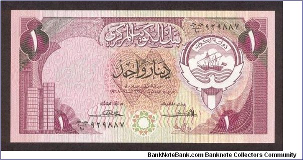 1 dinar Banknote