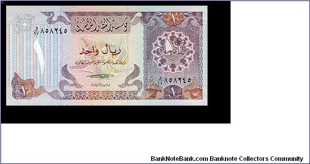 1 RIYAL Banknote