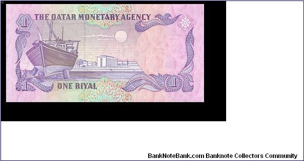 Banknote from Qatar year 1985