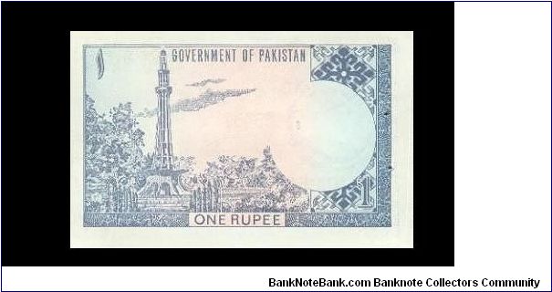 Banknote from Pakistan year 1975