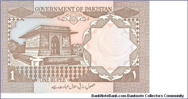 Banknote from Pakistan year 1983