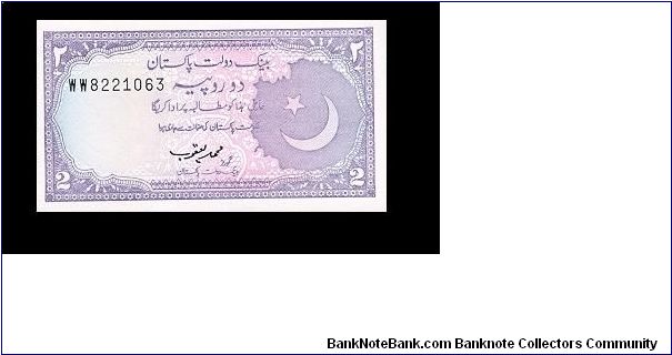 2 rupees Banknote