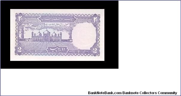 Banknote from Pakistan year 1986