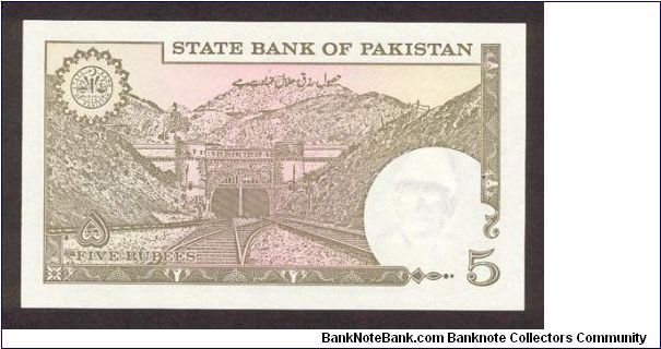 Banknote from Pakistan year 1986