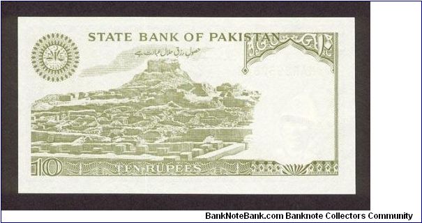 Banknote from Pakistan year 1986