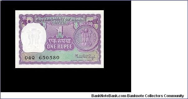 1 rupee Banknote