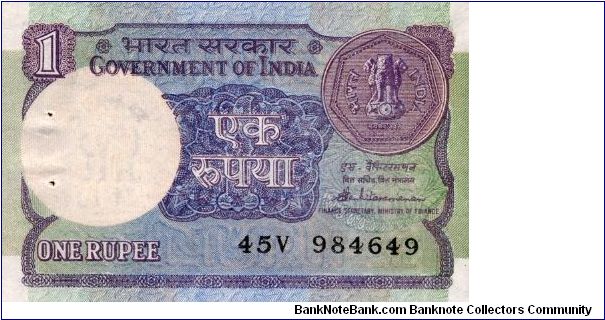 1 rupee Banknote