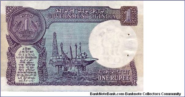 Banknote from India year 1985