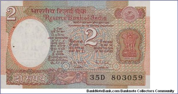 2 rupees Banknote