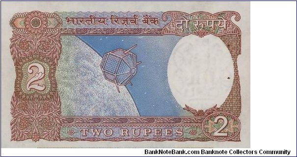 Banknote from India year 1984