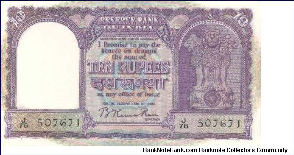 10 rupees Banknote