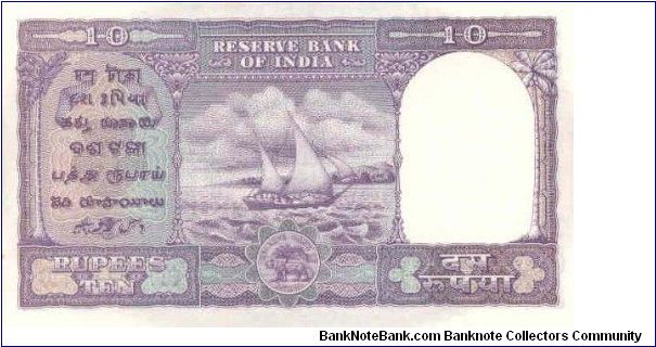 Banknote from India year 1949