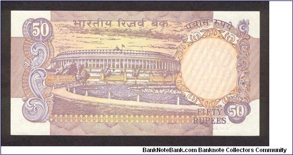 Banknote from India year 1978