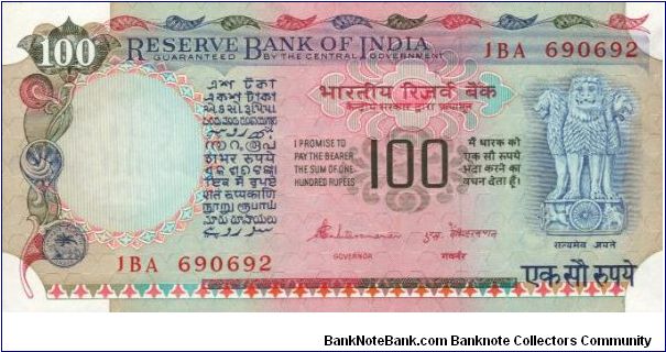 100 rupees Banknote