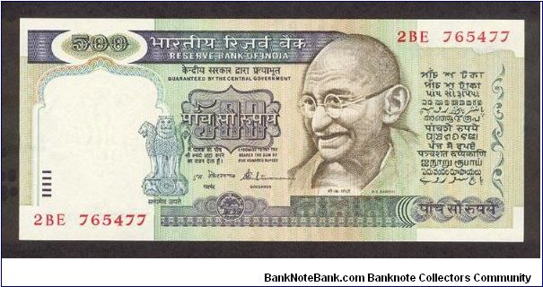 500 rupees Banknote