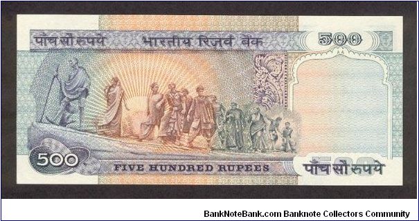 Banknote from India year 1987