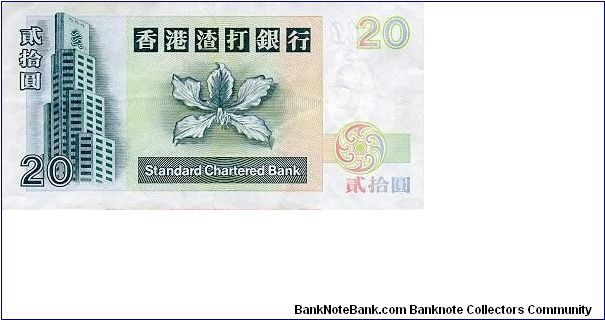 Banknote from Hong Kong year 2001