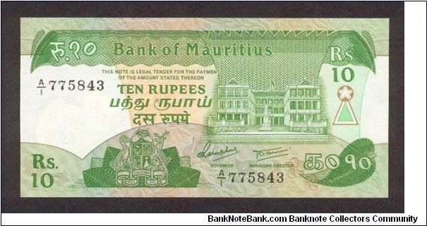 10 rupees Banknote