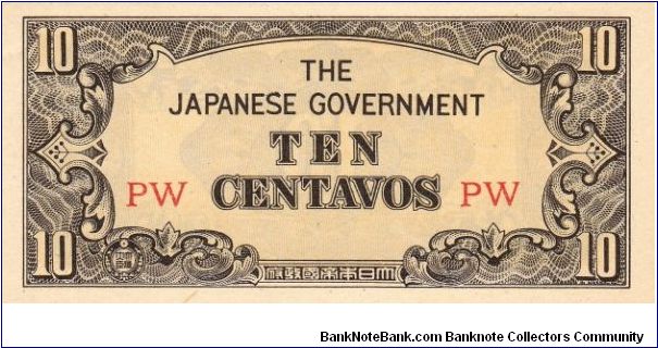 JIM Note: 10 Centavos Banknote