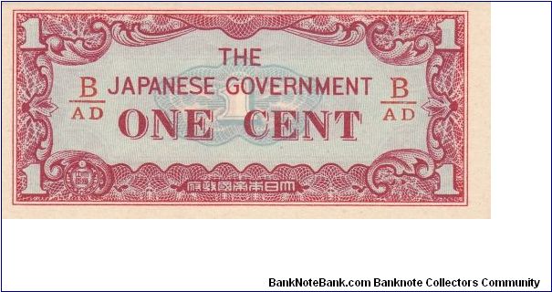 JIM Note: Burma 1 Cent Banknote