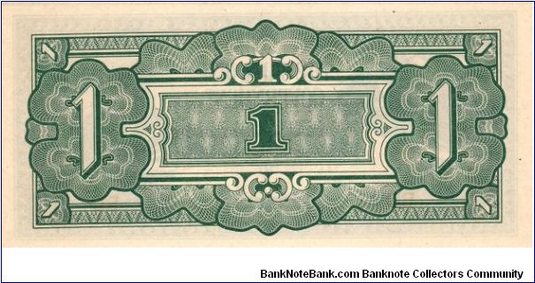 Banknote from Myanmar year 1942