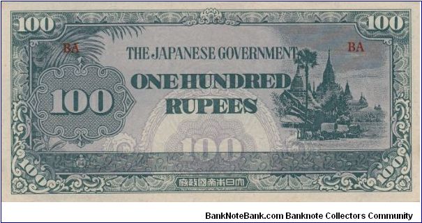 JIM Note: Burma 100 Rupees Banknote