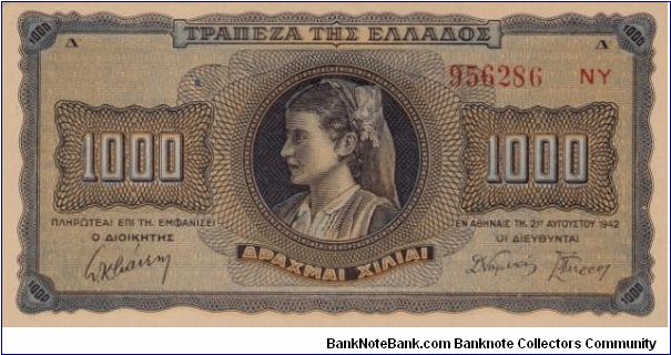 1000 Drachmai Ser# 956286 NY Banknote