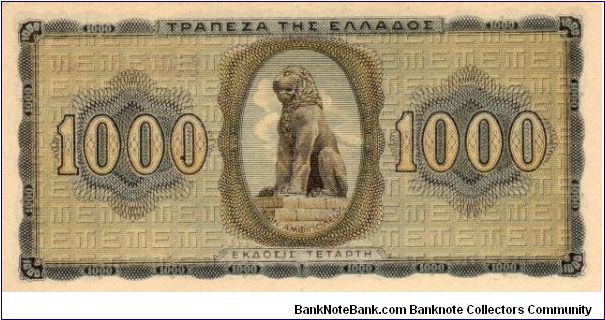 Banknote from Greece year 1942