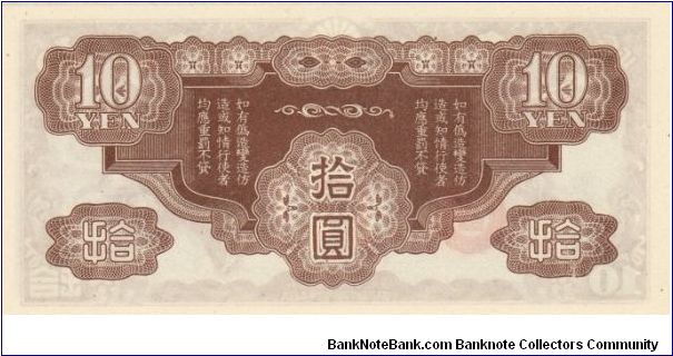 Banknote from Vietnam year 1942