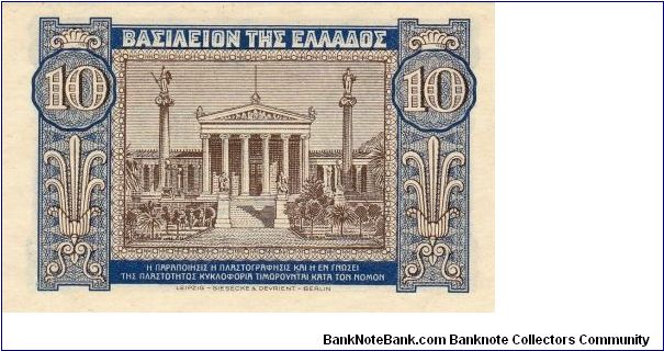 Banknote from Greece year 1940