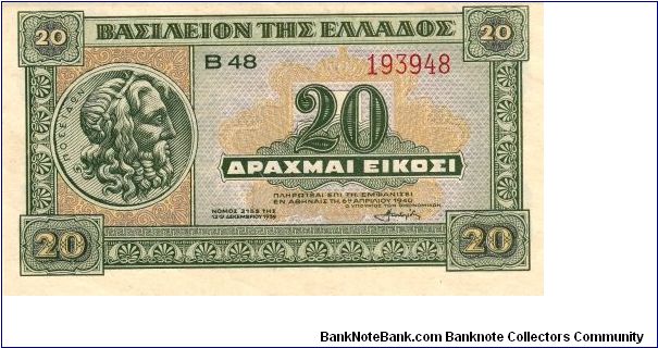 20 Drachmai 
Ser# B48 193948 Banknote