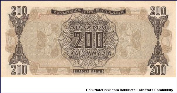 Banknote from Greece year 1944