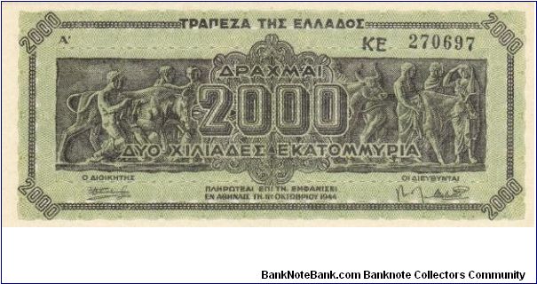 2,000,000,000 Drachmai
Ser# KE 270697 Banknote
