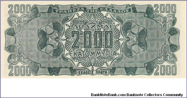 Banknote from Greece year 1944