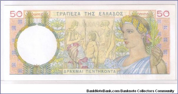 Banknote from Greece year 1935