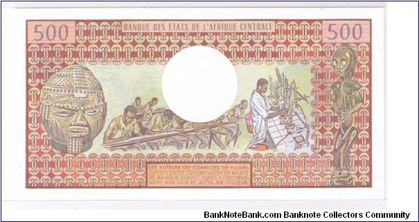 Banknote from Gabon year 1978